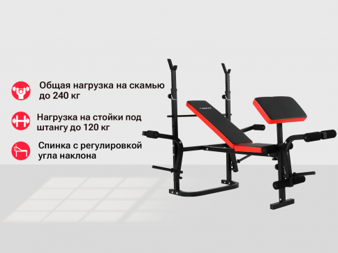 Скамья силовая со стойками UNIX Fit BENCH 120P - 2